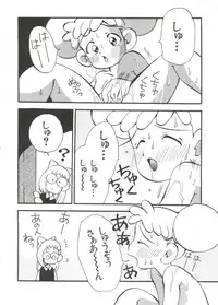 [Koganei Musashi] Manga Ero Monogatari (Card Captor Sakura, Cyber Team in Akihabara, Fun Fun Pharmacy, Battle Athletes, Nadesico, Love Hina, Ojamajo Doremi, Utena)