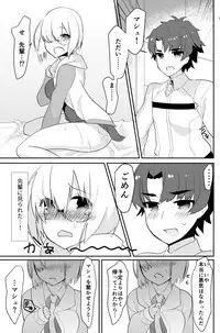 Futanari Ochinpo Shikoshikoshitetara Senpai ni Mirarechatta node Oshiri Shojo Ubatte Reipu Anaru Akume Kimesasechaimashita