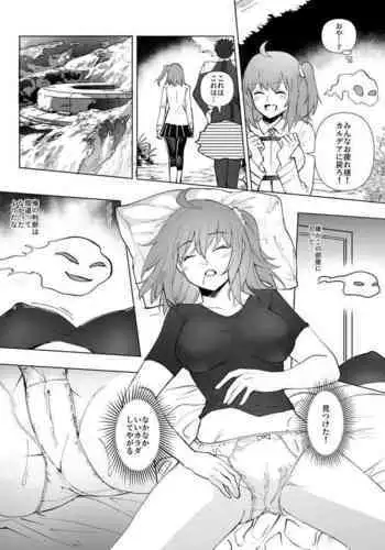 [Duokuma] Nottori Kanojo - Possessed Girlfriend [English]