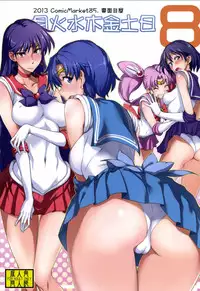 [Majimeya (isao)] Getsu Ka Sui Moku Kin Do Nichi 8 (Bishoujo Senshi Sailor Moon) [English] {doujin-moe.us} [Digital]