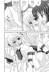 [Anthology] Motto EROVE-ru (To Love-ru)