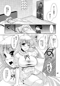 (C76) [RPG COMPANY 2 (Various)] TOUCH MY HE@RT 5 (THE IDOLM@STER)