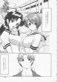 [Misawa Hiroko] Seijun Jogakuin