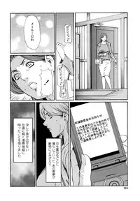 [Takasugi Kou] Kindan no Haha-Ana - Immorality Love-Hole