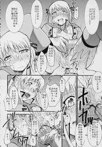[Studio Kimigabuchi (Kimimaru)] Ja Ja Ja Ja Japan 2 (Yakitate!! Japan)