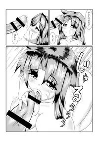 [Seseragi no Machikado (Kusnoha Kaede)] Yae...Midare Bunshin no Jutsu Bunshin no Himitsu (Ganbare Goemon) [Digital]