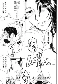 COMIC MILF 2017-02 Vol. 34 [Digital]
