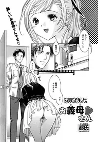 COMIC Megaplus Vol. 23 2005-09