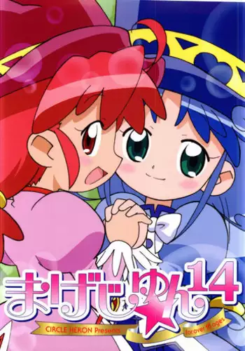 [Story Circle (Seto Kouhei, Matsuzono)] TS Boshi Techou | 變性母子健康手冊 [Chinese] [肥宅快樂獸] [Digital]