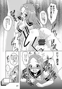 (C90) [Shinohara Heavy Industry (Haruna Mao, Ukyochu)] Karakaix (Karakai Jouzu no Takagi-san)