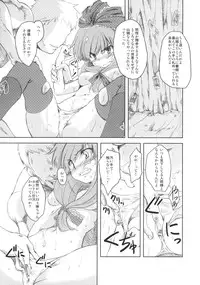 (Reitaisai 5) [Yumemigokoti (Mikage Baku)] V ~Another~ (Touhou Project)