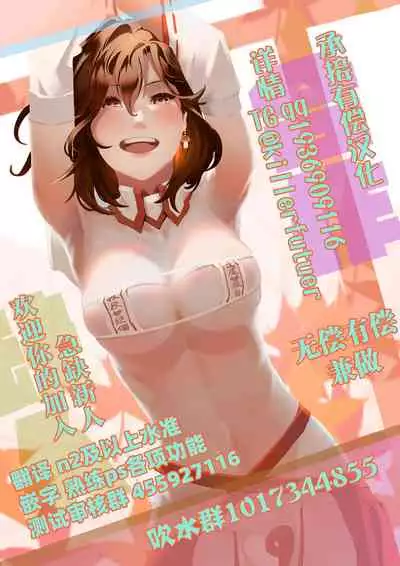[Kirintei (Kirin Kakeru)] Tanetsuke Oji-san to NTR Hitozuma Sex [Chinese] [牛肝菌汉化] [Digital]