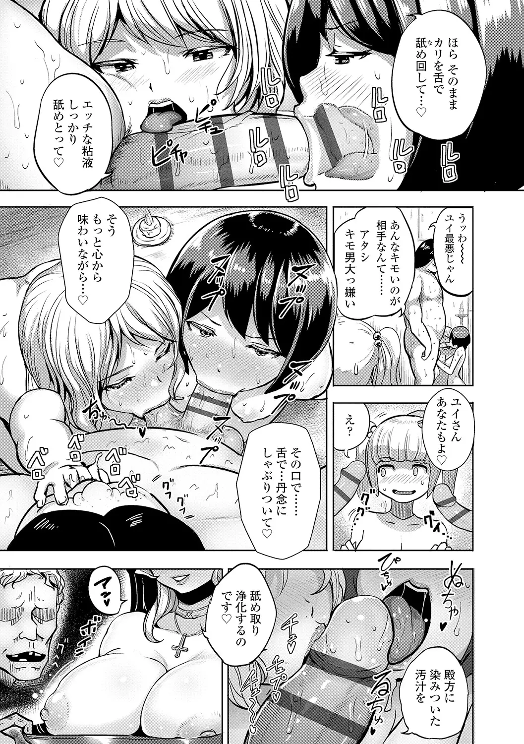 ワケあり乱高♪ 孕峰ックス!