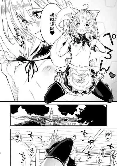 [Dot Eito (Sawayaka Samehada)] Kemomimi Maid to Ichaicha Suru Hon 2 Satsume [Chinese] [白杨汉化组] [Digital]