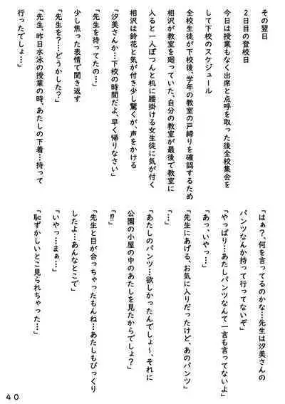 Factor