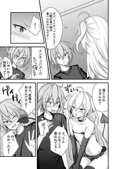 Maryokugire shita Incubus o Hirotta Hanashi