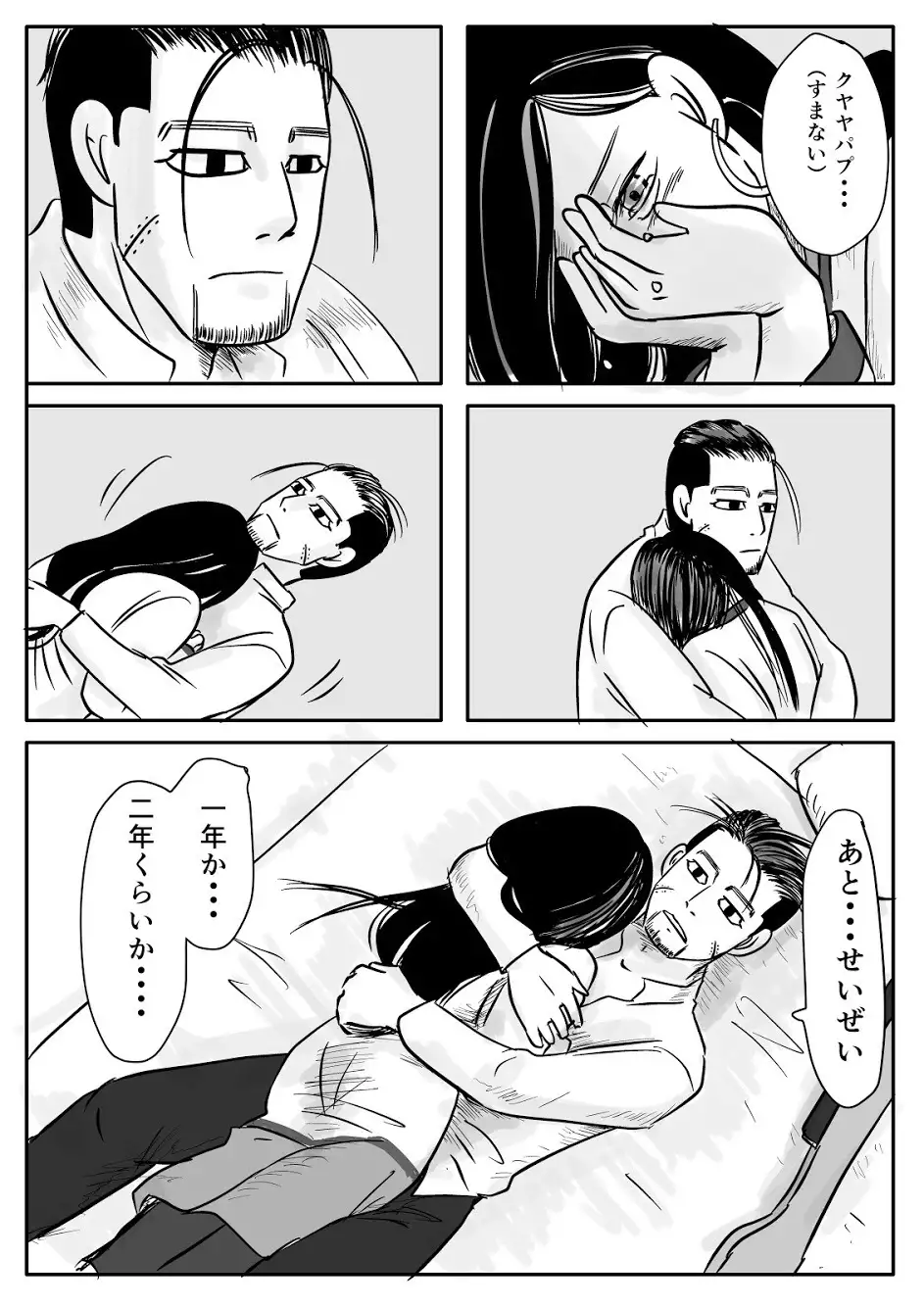 Toko no Koto