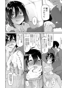 COMIC LO 2018-08 [Digital]