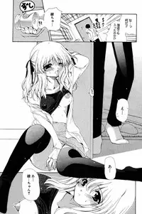 Manga Bangaichi 2005-08