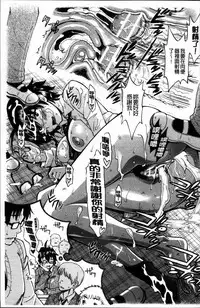 [Fujibuchi Takahisa] おかず少女 [4K掃圖組]