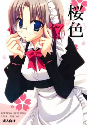 (COMIC1☆2) [Kokikko (Sesena Yau)] Koufuku Kansen Shou (Hayate no Gotoku!) [English] [Otokonoko Scans]