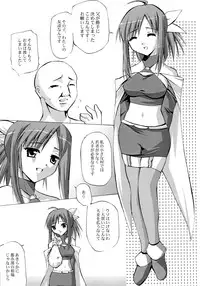 (C62) [Clover Kai (Emua)] Materialize Twin