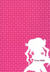 [Crea-Holic (Toshihiro)] Maigo Wo-Kyuu to no Shippori Shitsumushitsu Life (Kantai Collection -KanColle-) [Chinese] [无毒汉化组] [Digital]