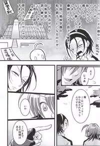 (SUPER24) [ORANGEBOX (Kou)] Toudou-san no Climb de Chinko Okocchau Manami-kun to Sono Seiheki o Naosou to Funtou suru Toudou-san no Ohanashi. (Yowamushi Pedal)