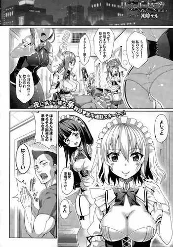 妻の浮気の自由法案