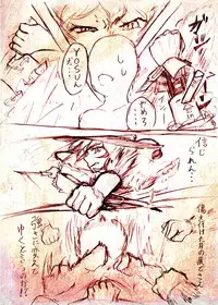 [Mysophilia (Various)] Wrist Cut Goudou (Touhou Project) [Digital]