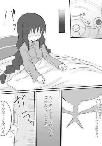 たけのこ