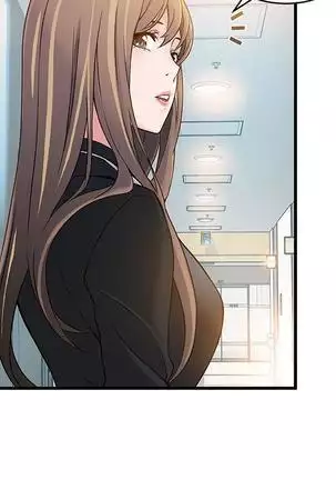 弱點 【中文】
