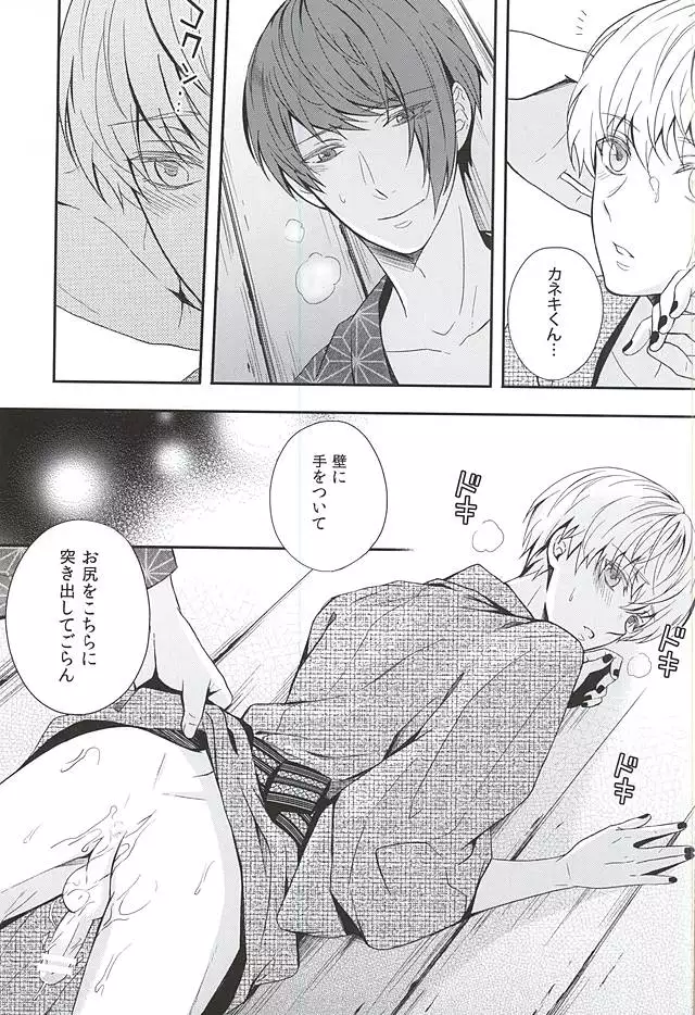 夏色恋慕