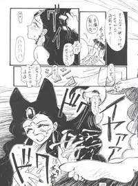 [Tsurikichi Doumei (Various)] Tachibana Shoten Nan Demo-R ~ Ai to Yuuki to Yume to Mubou no Sairoku Hon (Cyber Formula, Tenchi Muyou, G Gundam, Miracle Girls, Slayers)