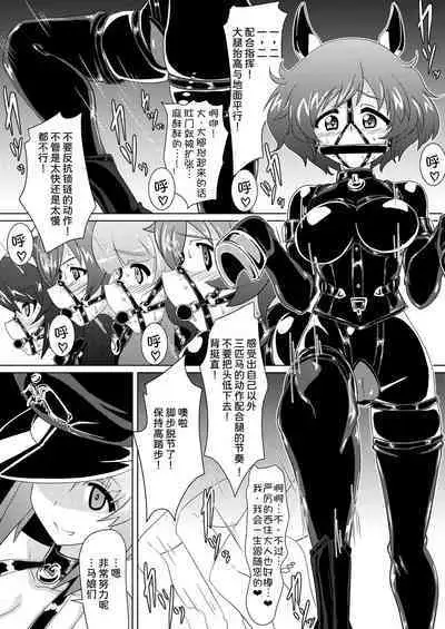 [Ochigan (Wabuki)] Senbadou, Hajimemasu! (Girls und Panzer) [Chinese] [UPPER重工x我不看本子个人汉化] [Digital]