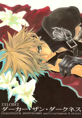 (C73) [kiki (Fujiwara Beni)] NAKED (Final Fantasy VII) [English] [Boxer & Rice]