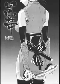 (C60) [Nylon 100% (Nylon)] Kurotai (Onimusha)