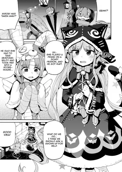 [Kitsuneya (Leafy)] Kyouka-chan to Okashi Party | Candy Party with Kyouka-chan (Princess Connect! Re:Dive) [English] [denialinred] [Digital]