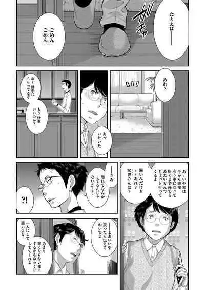 COMIC AUN 2022-08