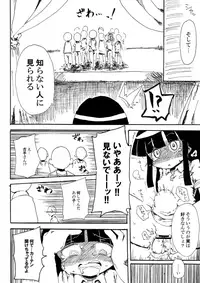 [Kiliu] 5年前くらいに頒布する予定だったひぐらしのエロマンガ (Higurashi no Naku Koro ni)
