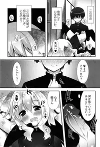 [Kusano Yuu] Hatsujouki - Matagaru Kemomimi Shoujo-tachi