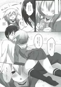 (C93) [Minority (Inori)] Yomekan Yayoi to no Amai Yoru (Kantai Collection -KanColle-)