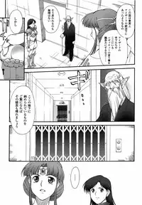Mugen Senshi Valis, chapters 1-17