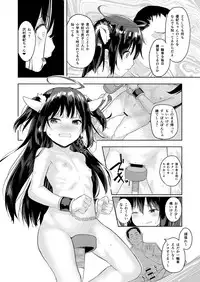 [Nexus Koubou (Arumamai Ayuka+)] Ojisan no joji asobi [Digital]