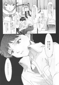 (C54) [Chimatsuriya Honpo (Asanagi Aoi)] EVANGELIUM AETERNITATIS Eien Fukuinsho i (Neon Genesis Evangelion)i