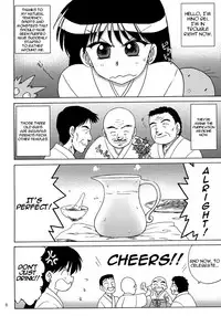 (C71) [BLACK DOG (Kuroinu Juu)] Pearl Jam (Bishoujo Senshi Sailor Moon) [English] [Takehiro]