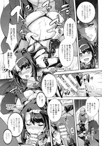 COMIC Unreal 2015-08 Vol. 56