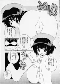 (CR29) [LEO-CIRCLE (Shishimaru Ken'ya)] Soko da! Ninpou Youji Taikei no Jutsu 5 (Various)