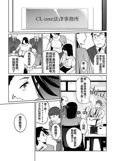 [C.N.P (clone Ningen)] NTR THE MIDNIGHT POOL Epilogue [Chinese] [翻车汉化组] [Digital]