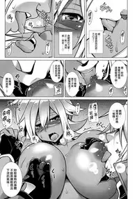 (C91) [STUDIO TIAMAT (TANABE)] BREAK BLUE LUST BULLET: II Samayoeru Aoi Dangan (BLAZBLUE) [Chinese] [無邪気漢化組]
